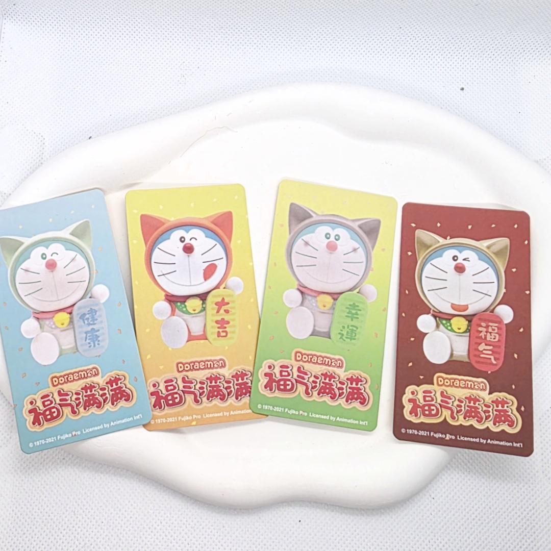 Discounted Doraemon Figure one-of-a-kind handmade chain, furball, bag charm Mother's Day